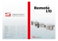 Remote I O　02.3 【Dinkle International Co. Ltd.のカタログ】