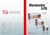 Remote I O　IC03.1のカタログ