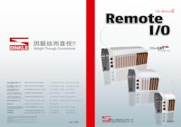 Remote I O　IC03.1 【Dinkle International Co. Ltd.のカタログ】