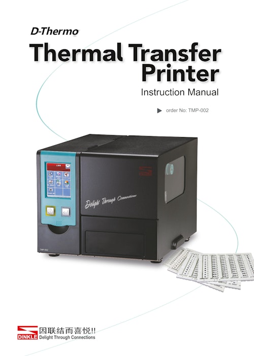 Thermal Transfer Printer (Dinkle International Co. Ltd.) のカタログ