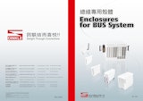 Enclosures for BUS Systemのカタログ