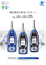 21年版 騒音計5選 製造メーカー22社一覧 メトリー 21年版 騒音計5選 製造メーカー22社一覧 メトリー