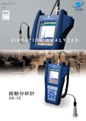 振動分析計VA-12-リオン株式会社のカタログ