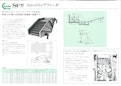 SF型　スロットリップフィーダ-株式会社氣工社のカタログ