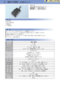 形 MDA-F2R5U 近接変位センサ-センサテック株式会社のカタログ