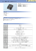 形 MDA-C5 近接変位センサ-センサテック株式会社のカタログ