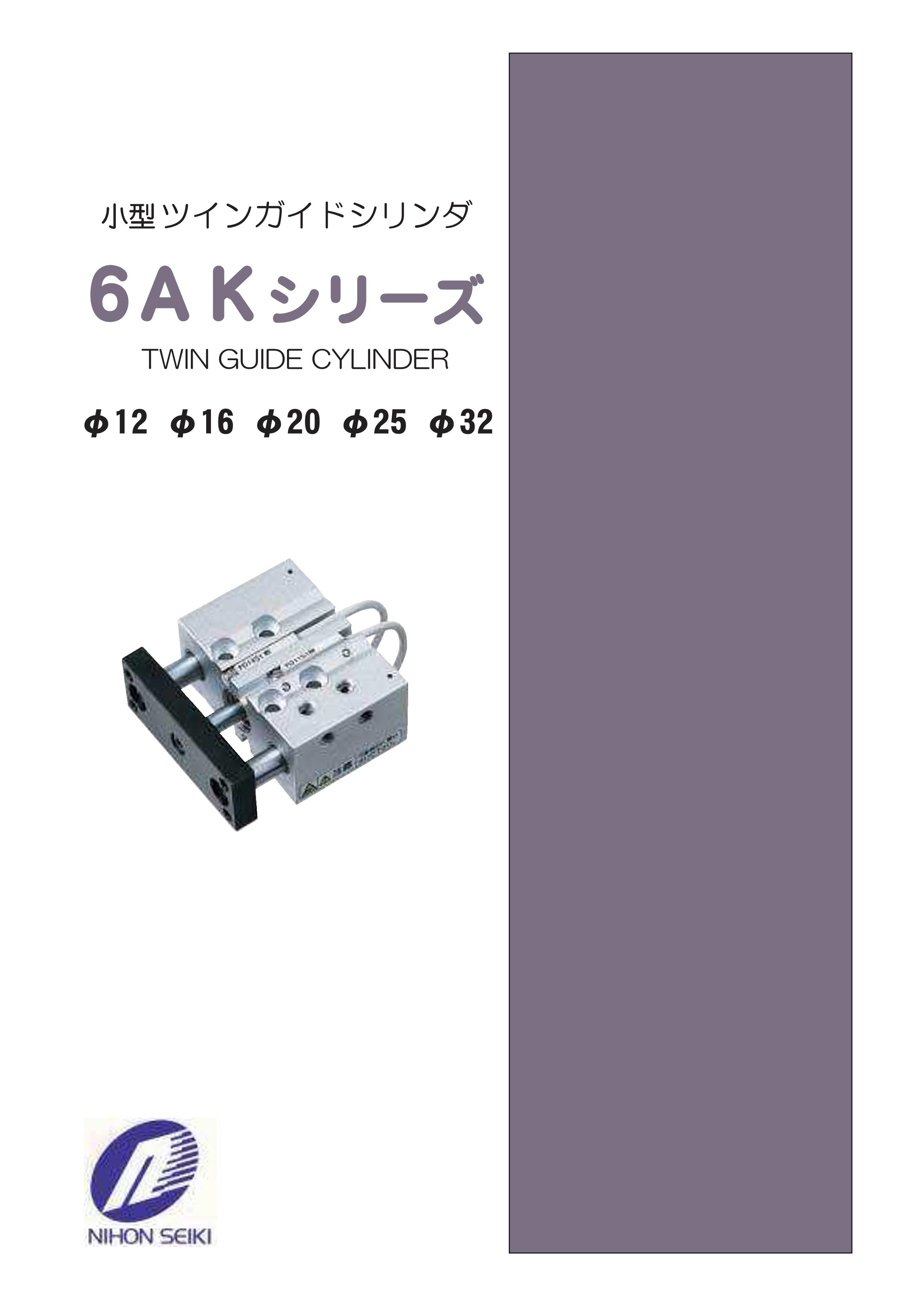 日本精器 高性能エアフィルタ用エレメント0.01ミクロン(AN2用) AN2E520 - 2