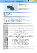 形 CCS-F10/CCS-F15 静電容量形近接センサ-センサテック株式会社のカタログ