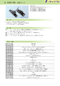形 MGD-35U 磁気センサ-センサテック株式会社のカタログ