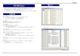 iFIX PDB Viewerのカタログ