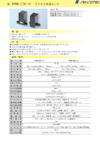 形 PRB- S-12 アナログ光電センサ 【センサテック株式会社のカタログ】