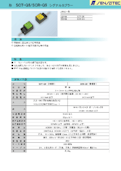 形 SCT-Q5/SCR-Q5 シグナルカプラー-センサテック株式会社のカタログ