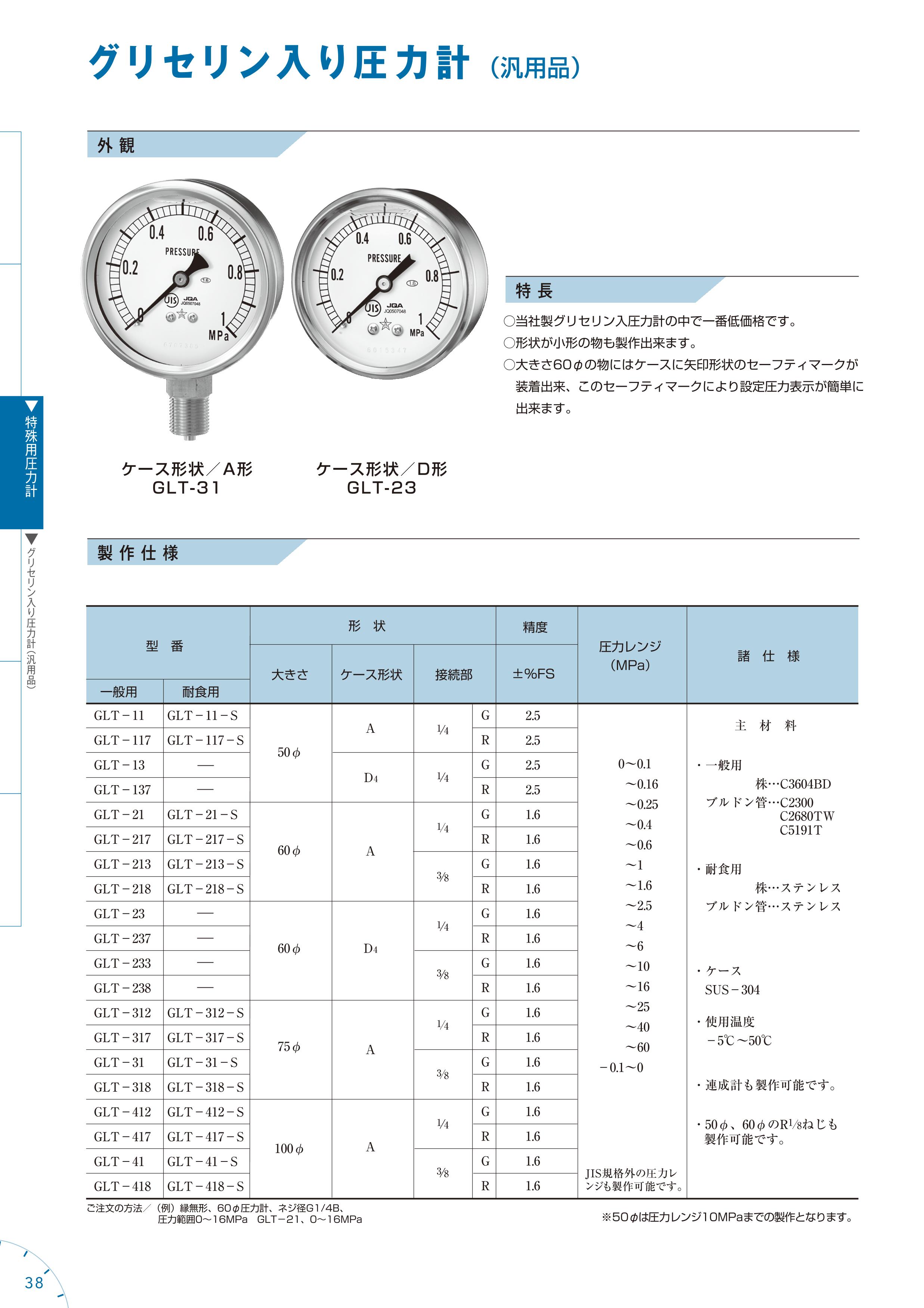 上等 右下精器製造 ダンパーSUS1 4XR1 4 MD10-273 3260372 ad-naturam.fr