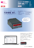 ユニバーサル回転・速度計TDP-49シリーズ-ココリサーチ株式会社のカタログ