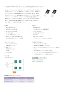 CoolSiC™ MOSFET 650 V G2、7 mΩ、TO247およびTO247-4ピンパッケージ-インフィニオンテクノロジーズジャパン株式会社のカタログ