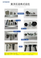 製品カタログのカタログ