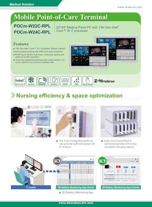 21.5インチ医療向け防水パネルPC IEI POCm-W22C-RPL 製品カタログ (サンテックス株式会社) のカタログ