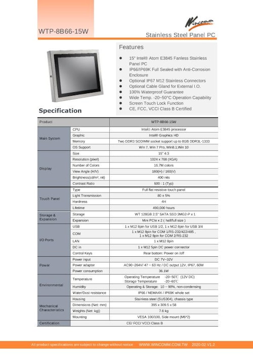 Celeron版15型-IP66防塵防水パネルPC『WTP-8B66-15W』-広範囲動作温度版 (Wincommジャパン株式会社) のカタログ