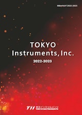 分析装置-東京インスツルメンツ総合カタログのカタログ