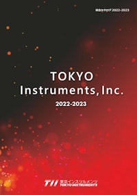 分析装置-東京インスツルメンツ総合カタログ 【株式会社東京インスツルメンツのカタログ】