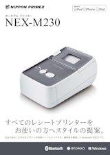 ポータブルプリンター　NEX-M2302Bのカタログ