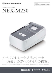 ポータブルプリンター　NEX-M2302B 【日本プリメックス株式会社のカタログ】