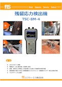 【残留応力検出機】TSC-8M-4-FTS Co., Ltd.のカタログ