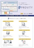 中小企業のための生産管理システムPROVITY｜AIダッシュボード標準搭載-Inplus Co., Ltd.のカタログ