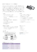 MOTIX™ TLE995x 32ビット モーター制御 SoC-Infineon Technologies Japan Co., Ltd.のカタログ