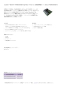 CoolSiC™ MOSFET FF6MR20W2M1H-Infineon Technologies Japan Co., Ltd.のカタログ