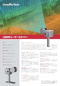 LS600レーザースキャナー-Geo Surfのカタログ