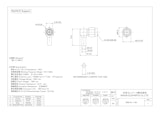 SMA-PL-1.5Dのカタログ