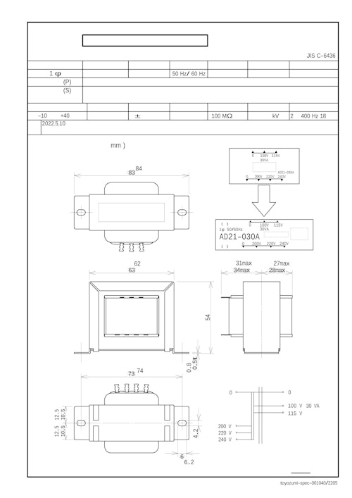 国内JIS汎用トランス　AD21-030A (共栄通信工業株式会社) のカタログ