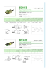 DCモータ　F130-CB　FN20-KBのカタログ