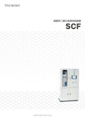 超臨界二酸化炭素供給装置　SCF-株式会社タクミナのカタログ