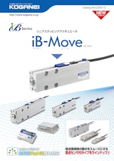 IB-MOVE_j_ver1_0のカタログ