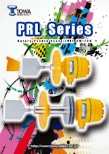 PRL Series Rotary Paddle Type LEVEL SWITCHのカタログ