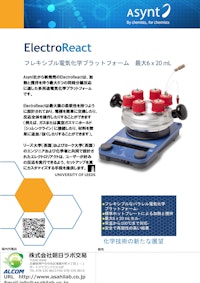 Asynt社の新商品　EletroReactor 【株式会社朝日ラボ交易のカタログ】