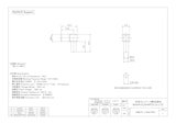 SMB-PL-1.5DW-PROのカタログ