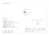 TNC-PS-55Uのカタログ