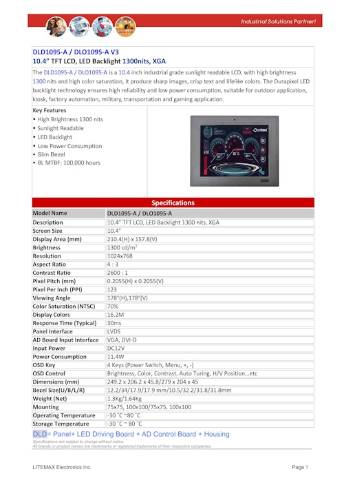 10.4インチ サイネージ向け 超高輝度液晶ディスプレイ LITEMAX DLD1095-A (サンテックス株式会社) のカタログ
