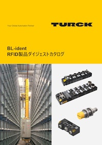 BL-ident HF帯RFID製品ダイジェストカタログ 【ターク・ジャパン株式会社のカタログ】