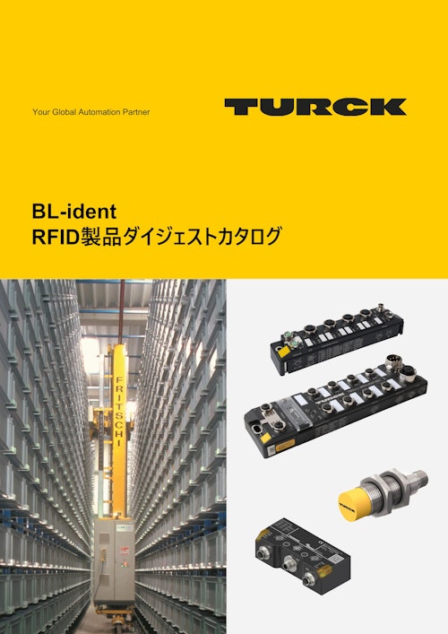 BL-ident HF帯RFID製品ダイジェストカタログ (ターク・ジャパン株式会社) のカタログ