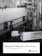 UVレーザーマーカー C7710Aのカタログ