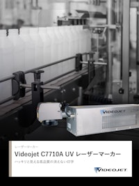 UVレーザーマーカー C7710A 【ビデオジェット社のカタログ】