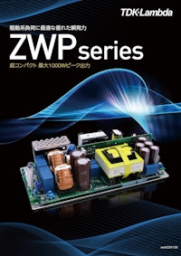 TDKラムダ　駆動系負荷に最適なピーク出力対応AC-DC電源　ZWP350-1000 【株式会社BuhinDanaのカタログ】