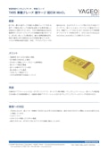 タンタルコンデンサ T495シリーズ-Tokin America, Incのカタログ