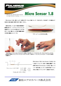 POLHEMUS社製3D位置計測センサー【MicroSensor1.8】 【兼松エアロスペース株式会社のカタログ】