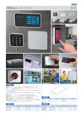 スマートパネル OGA シリーズ（ドイツOKW製）-摂津金属工業株式会社のカタログ