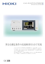 日置電機 インピーダンスアナライザ IM3570/九州計測器のカタログ